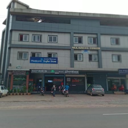 Hotel Keerthana Puttur Puttur  المظهر الخارجي الصورة